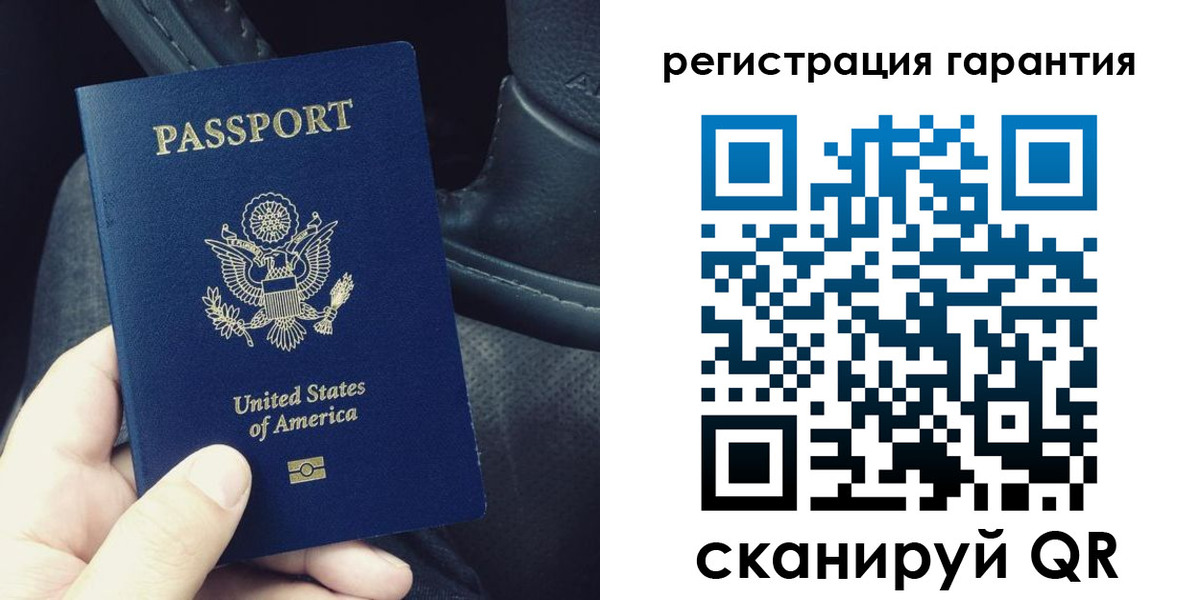 прописка регистрация в Первомайске